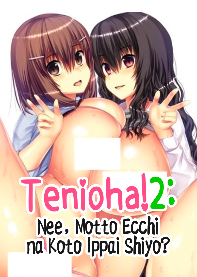 Tenioha! 2: Nee, Motto Ecchi na Koto Ippai Shiyo?